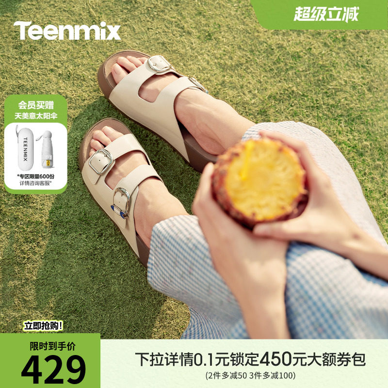 天美意一字拖复古厚底增高勃肯拖鞋女外穿凉拖2026夏新款6ZE05BT6