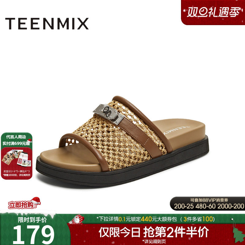 休闲复古百搭通勤平底套脚