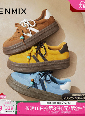 天美意双鞋带厚底增高红色阿甘德训鞋女新款休闲运动板鞋BJ541DM5