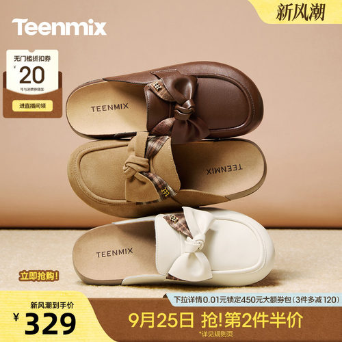 软弹厚底，久穿不累