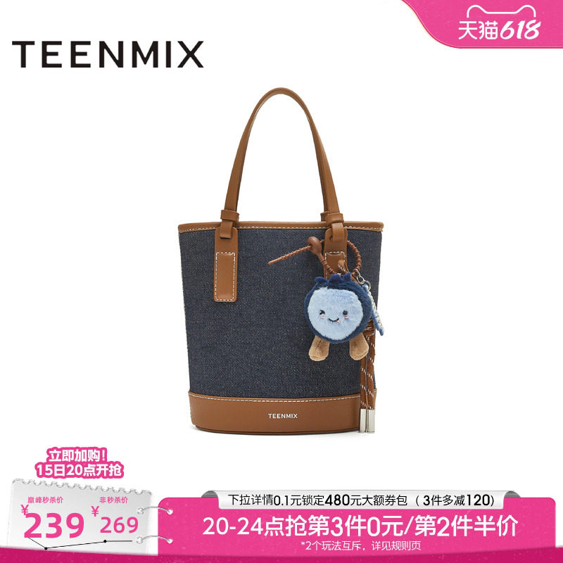 天美意复古时尚包包女水桶包休闲单肩斜挎包秋季新款X3148CX5