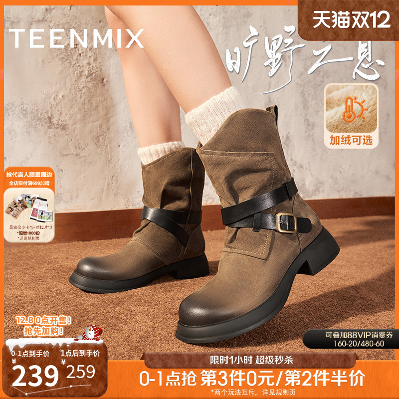 休闲一脚蹬复古百搭褶皱