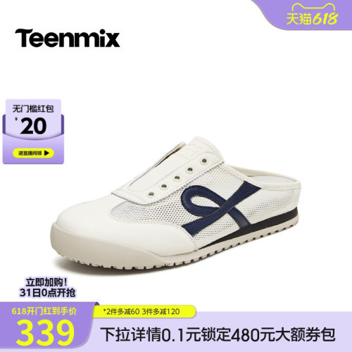 舒适透气网面，休闲百搭休闲鞋