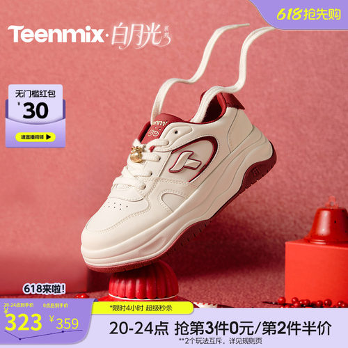 休闲潮流百搭复古
