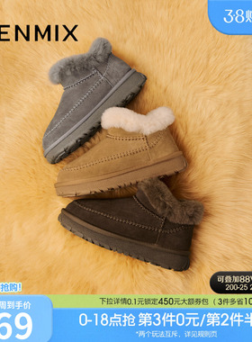 天美意厚底加绒保暖雪地靴棉鞋女鞋子休闲短靴冬季新款KXD66DD5