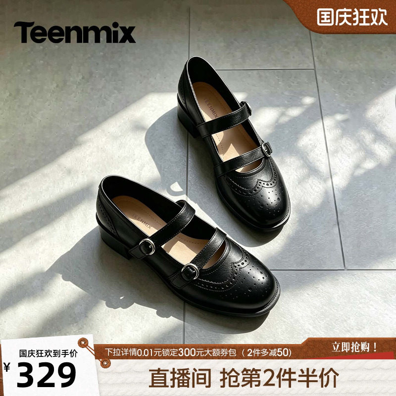 天美意复古粗跟布洛克玛丽珍小皮鞋女浅口单鞋2026秋新款KE108CQ6