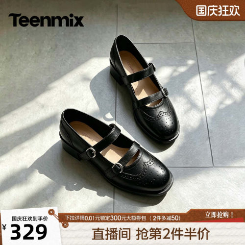 复古学院风，休闲玛丽珍