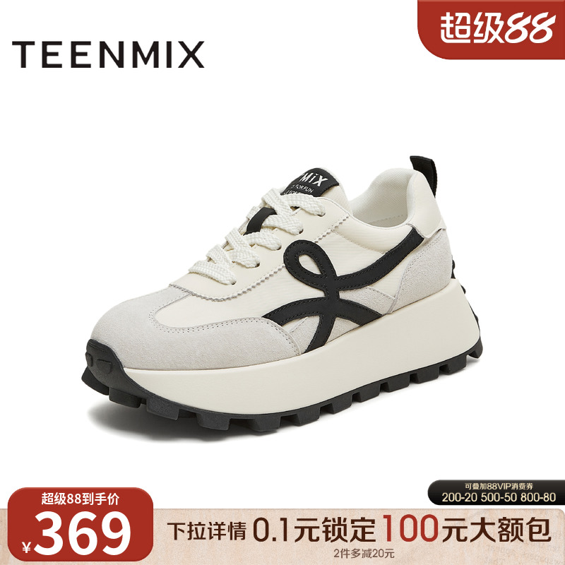 厚底百搭运动潮流复古