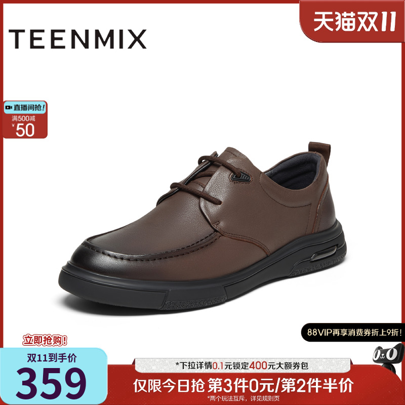 天美意2024春新款商场同