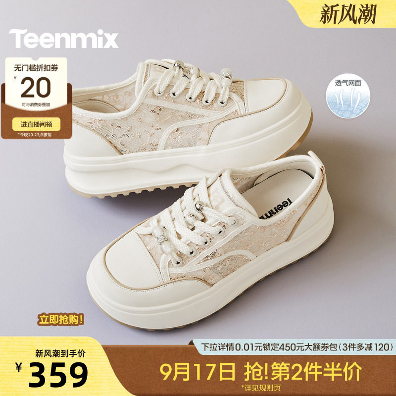 天美意厚底增高网面透气小白鞋运动板鞋女鞋子休闲鞋2026新款图片