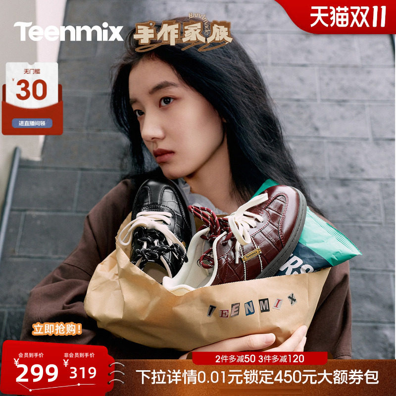 天美意手作德训双鞋带复古薄底阿甘鞋女休闲运动板鞋2026秋季新款