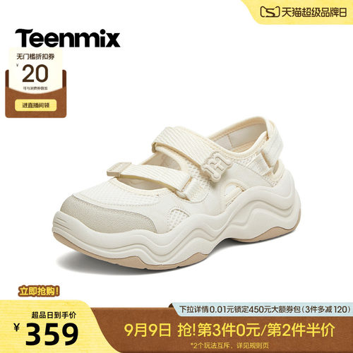 简约时尚，休闲百搭