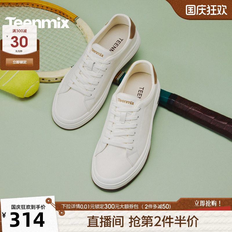 天美意2026新款商场同款休闲运动百搭上班日常男板鞋3ZA01AM6