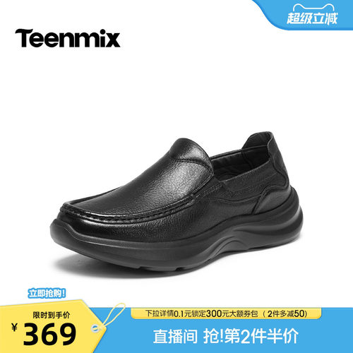 通勤百搭，休闲一脚蹬