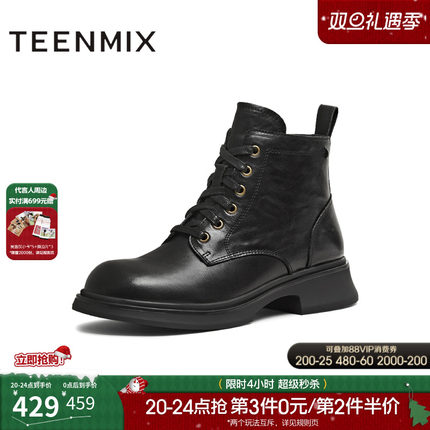 天美意复古英伦风马丁靴女休闲短靴时装靴皮靴2025冬新款BM051DD5