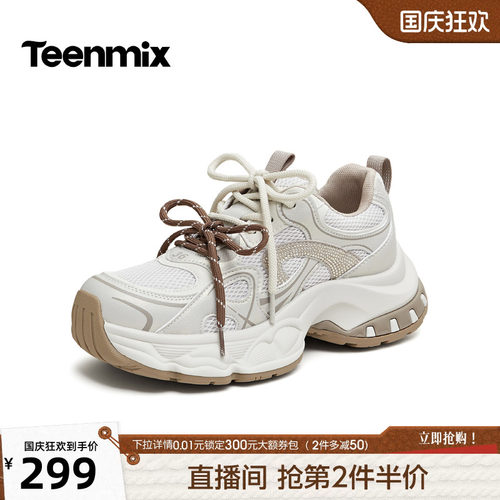 网面透气，水钻吸睛