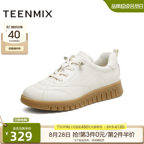 拼色复古英伦风百搭