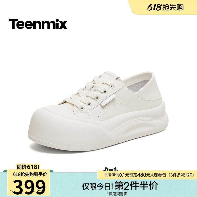 天美意厚底增高小白鞋大头运动板鞋女两穿休闲鞋2026新款KB112BM6