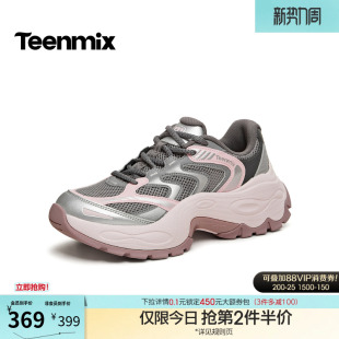 2026春新款 女复古休闲鞋 BM611AM6 运动鞋 天美意厚底增高拼色老爹鞋