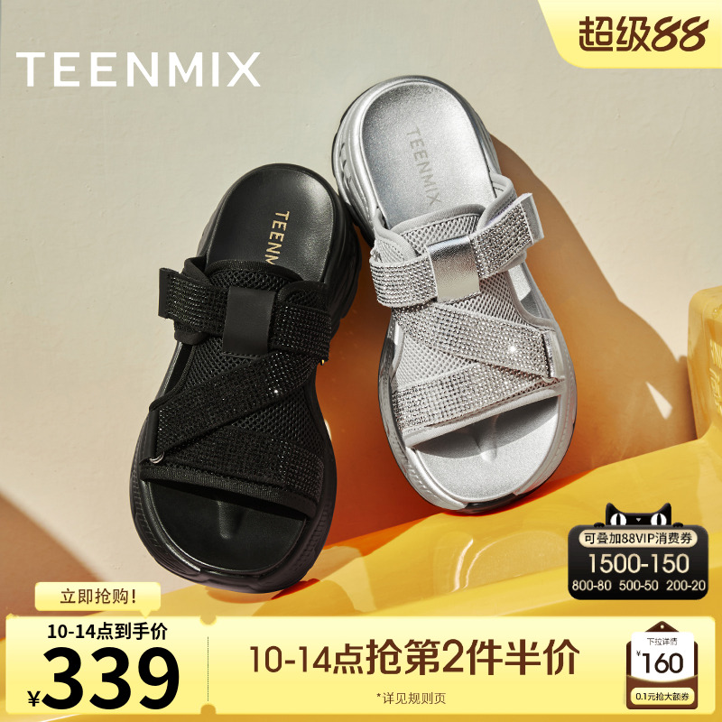 百搭厚底魔术贴