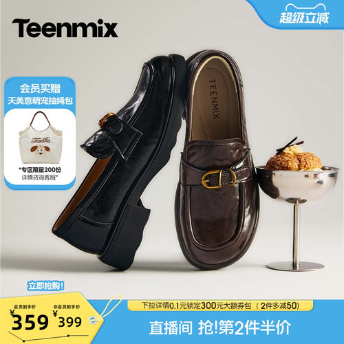休闲乐福鞋，日常百搭
