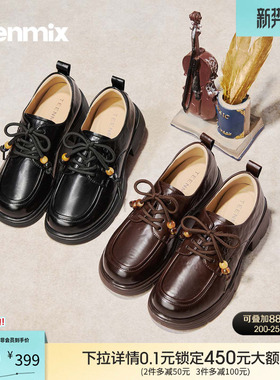 天美意厚底增高英伦乐福小皮鞋女软底复古单鞋2026春新款BM851AM6