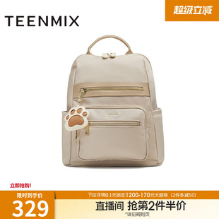 天美意户外休闲包包女双肩包大容量背包手拿包秋季 X3176CX5 新款