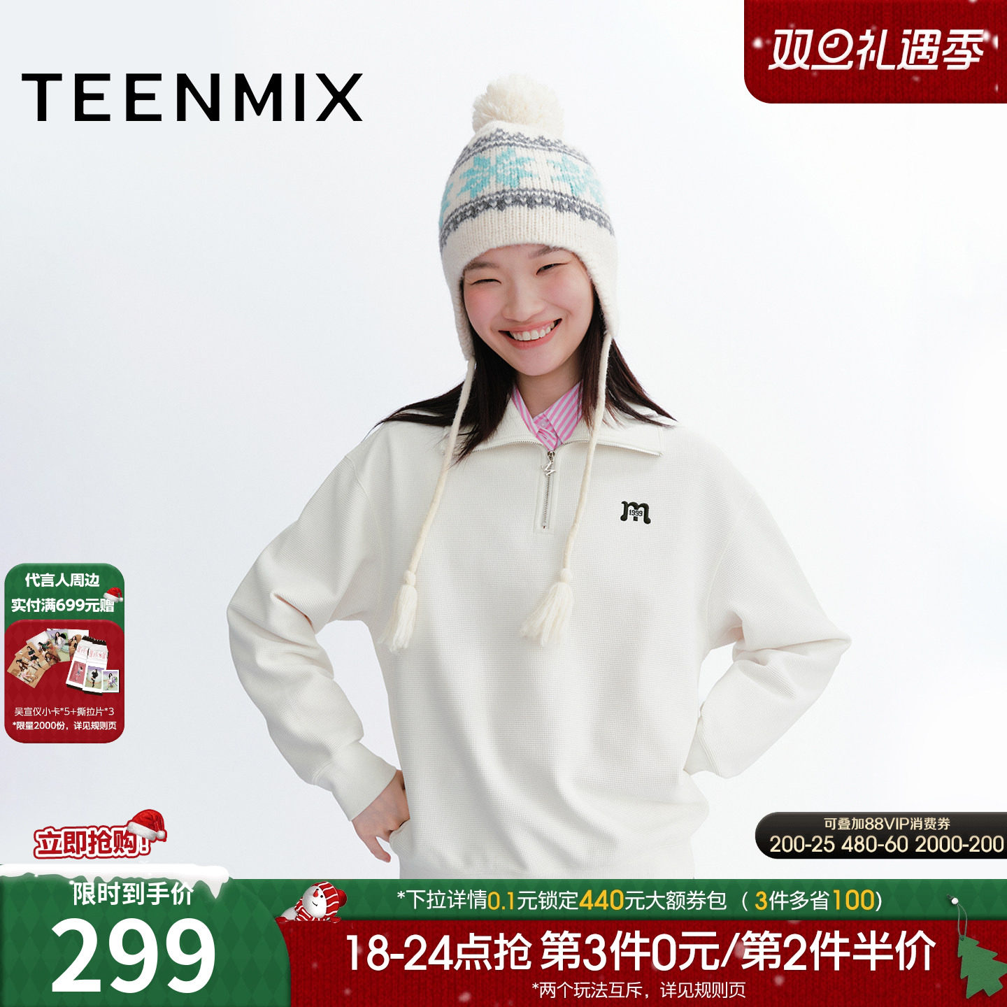 休闲百搭生活运动