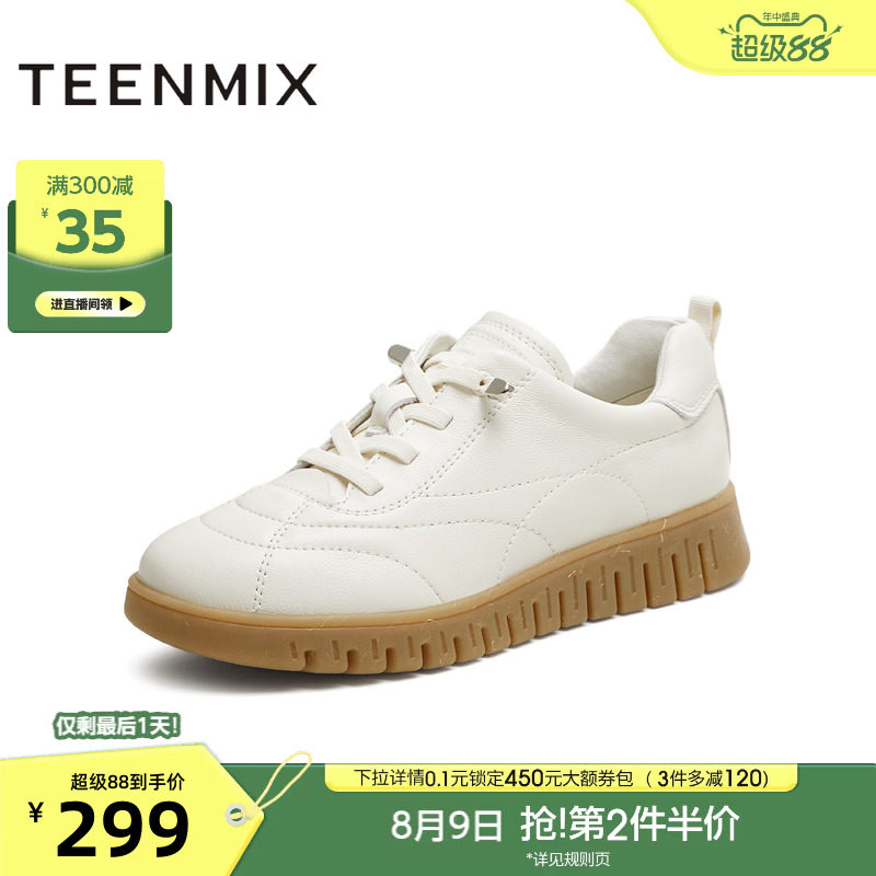 天美意复古厚底英伦小皮鞋软底休闲鞋女小白鞋秋季新款CMA35CM5