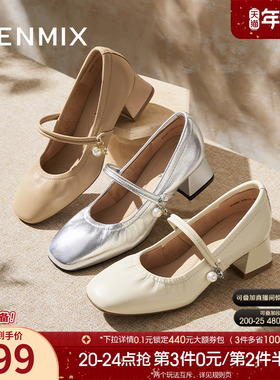 天美意复古软底银色玛丽珍皮鞋女高跟浅口单鞋春季新款BI282AQ5