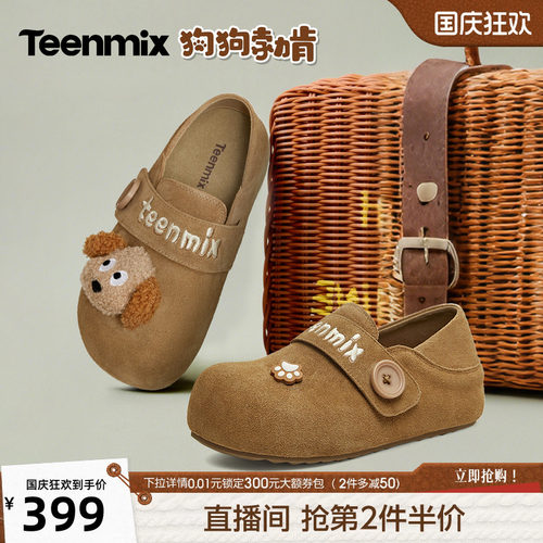 简约百搭，舒适保暖