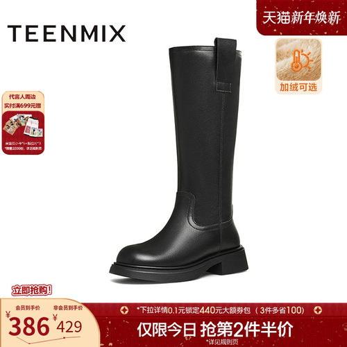 长筒高街百搭显瘦