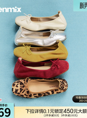 天美意彩虹夹心软糖内增高软底芭蕾浅口单鞋女红色小皮鞋2026新款