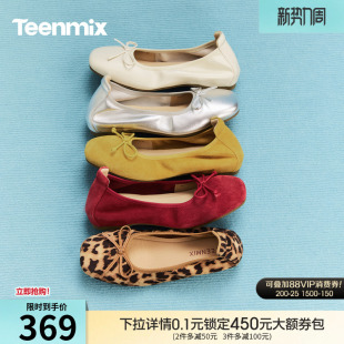 天美意彩虹夹心软糖内增高软底芭蕾浅口单鞋女红色小皮鞋2026新款