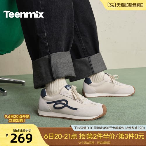 舒适透气百搭运动