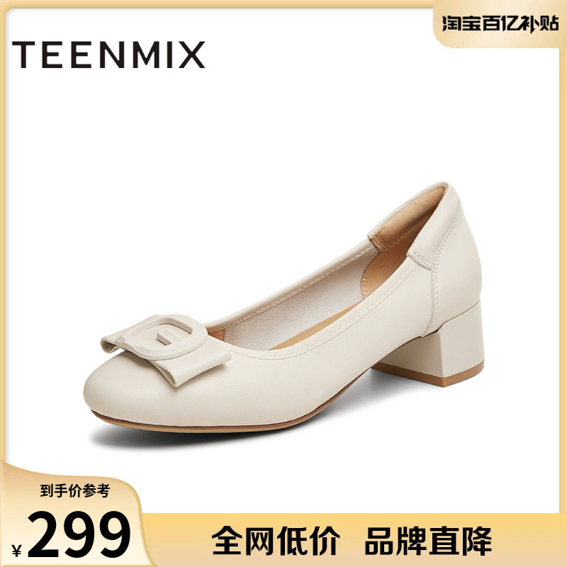天美意法式粗跟浅口单鞋女高跟鞋一脚蹬小皮鞋春季新款BI272AQ5图片