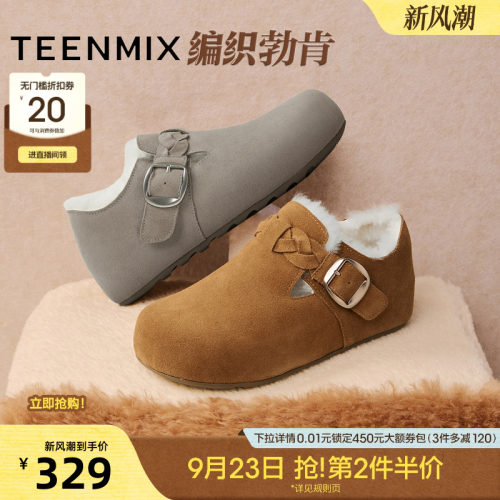 内里毛绒，舒适保暖