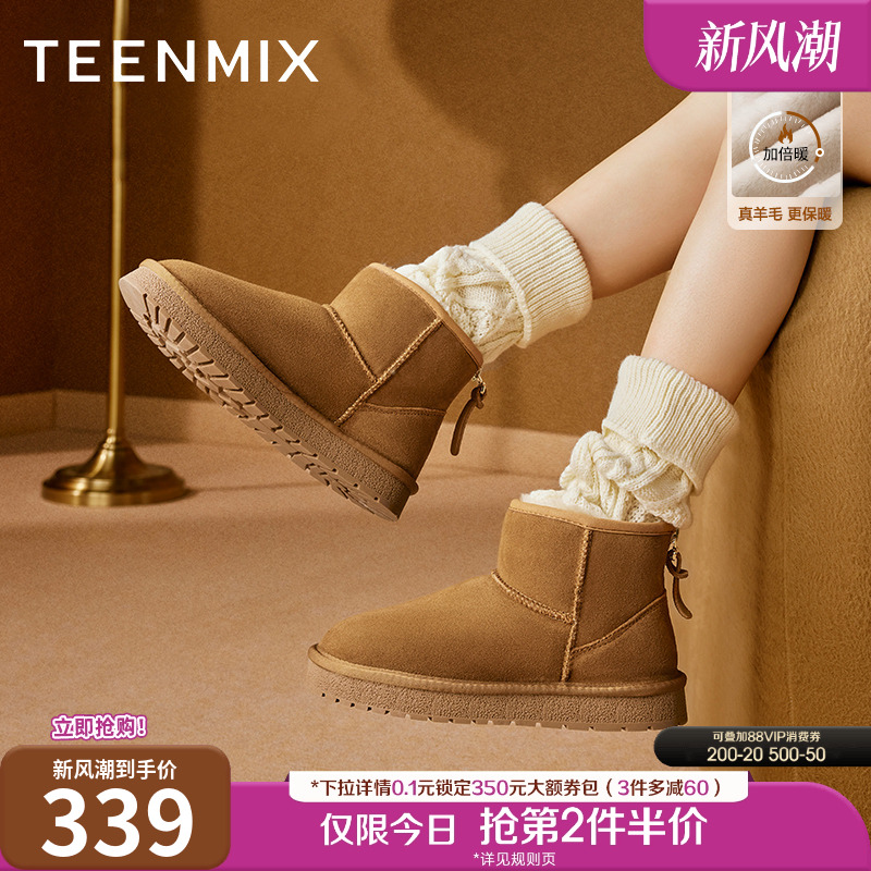 2023短靴天美意雪地靴