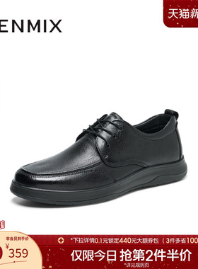 天美意春季新款商场同款系带百搭商务休闲男休闲皮鞋3TK02AM5