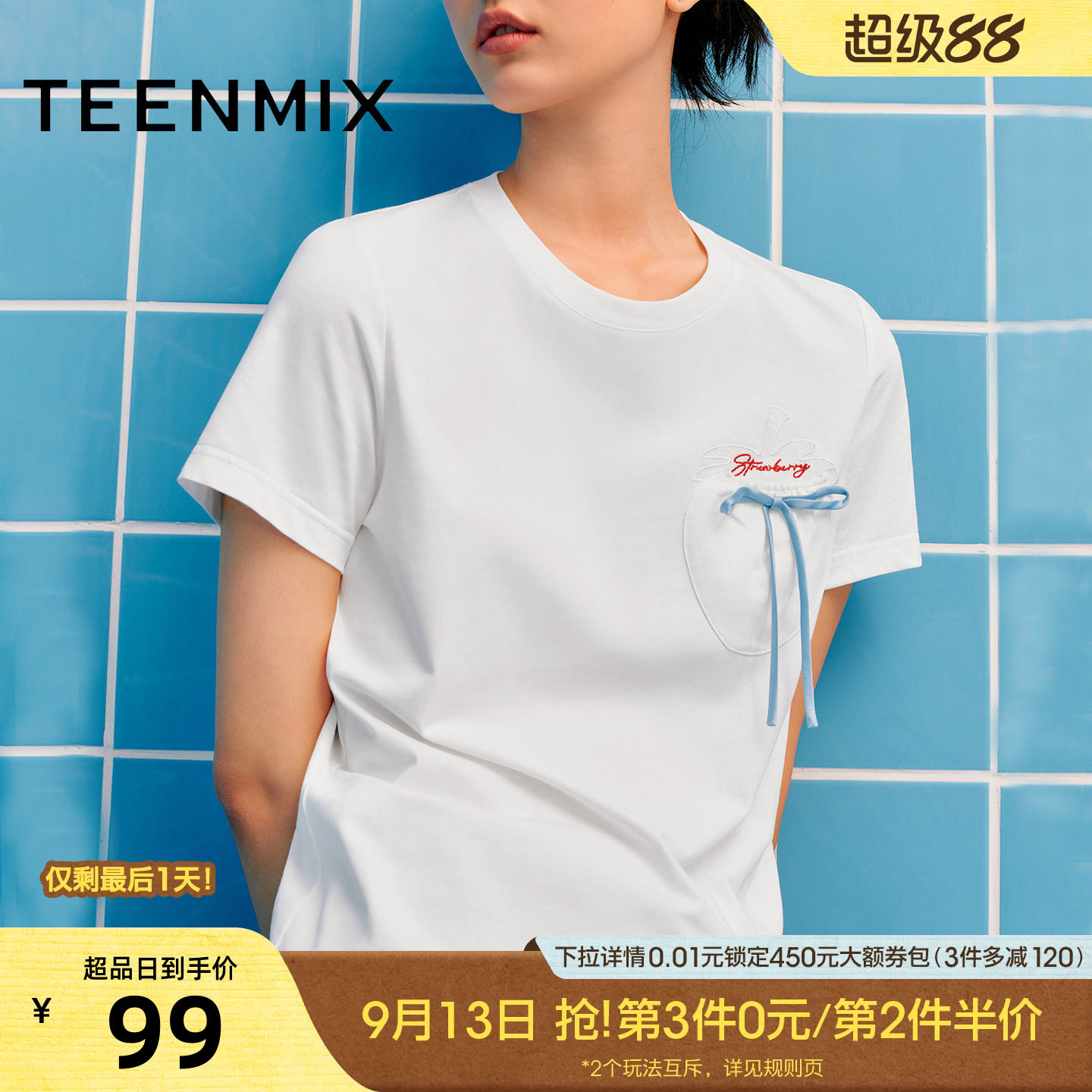 天美意蝴蝶结蕾丝刺绣圆领短袖T恤女纯棉透气休闲上衣夏季新款