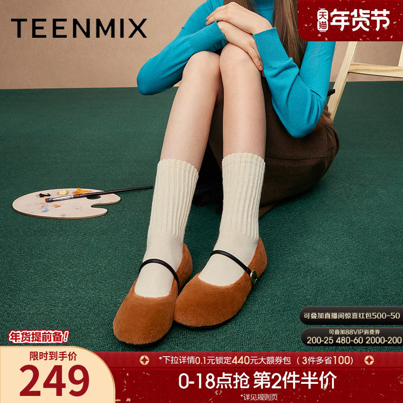 天美意法式复古毛绒毛毛鞋浅口单鞋女玛丽珍鞋新款KM009AQ4,女鞋,玛丽珍鞋,淘宝优惠券,粉丝福利购,淘宝优惠卷