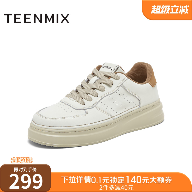 天美意2024夏新款商场同