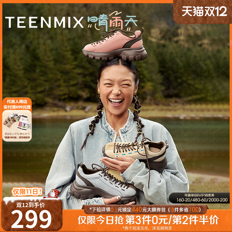 休闲系带百搭撞色