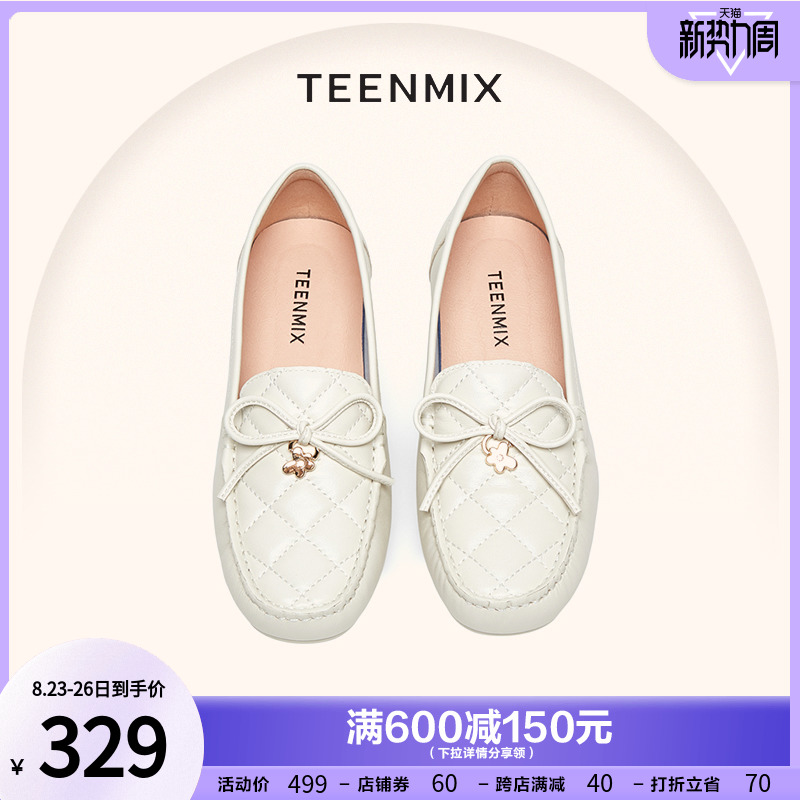 天美意休闲乐福鞋女豆豆鞋平底皮单鞋2023秋新款商场同款BF841AA3