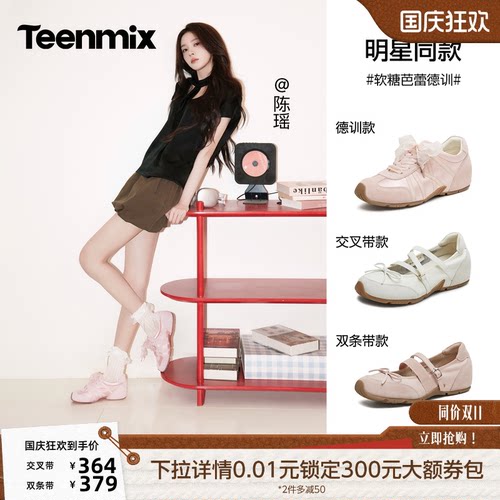 潮流休闲纯色百搭