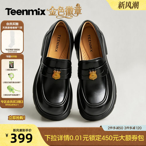 休闲乐福鞋，日常百搭