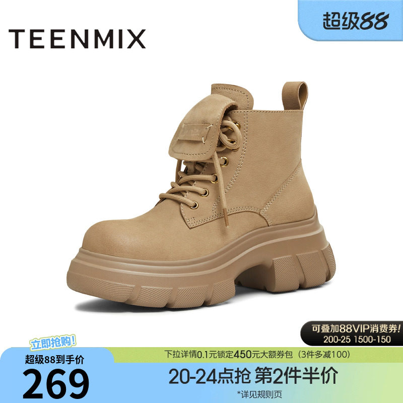 天美意厚底增高户外工装靴加绒马丁靴女鞋子休闲短靴冬季新款