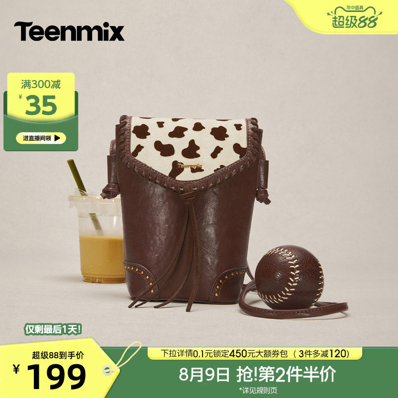 天美意复古抽绳翻盖时尚迷你包女单肩斜挎包2026秋季新款X3355CX6
