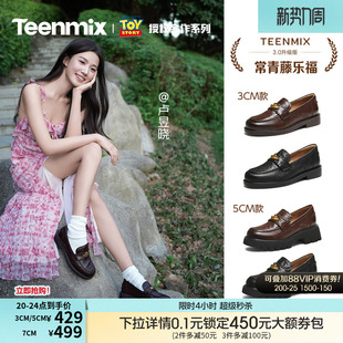 女软底皮鞋 羊皮单鞋 天美意玩具总动员联名常青藤乐福鞋 卢昱晓同款