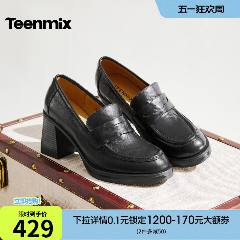 天美意粗跟复古乐福鞋小皮鞋女高跟鞋休闲单鞋2026春新款KE099CA6